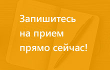 Как при отите промывать нос Как при отите промывать нос thumbnail
