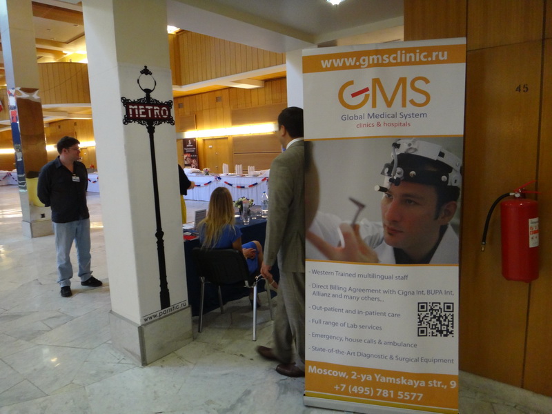 GMS Clinic в посольстве Франции
