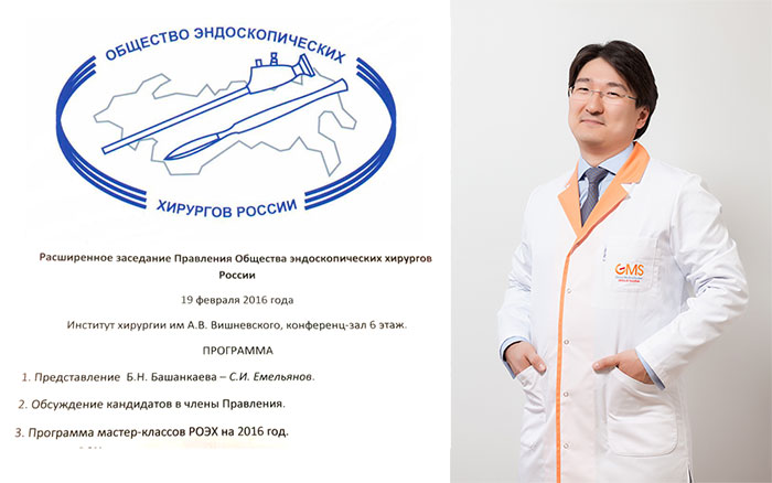Башанкаев Бадма Николаевич — член Правления Российского общества эндоскопических хирургов