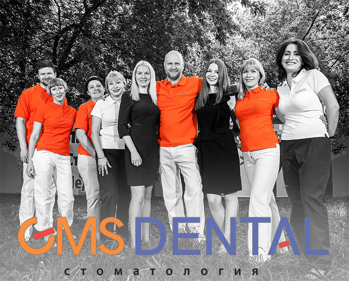GMS DENTAL — клиники стоматологии премиум-класс