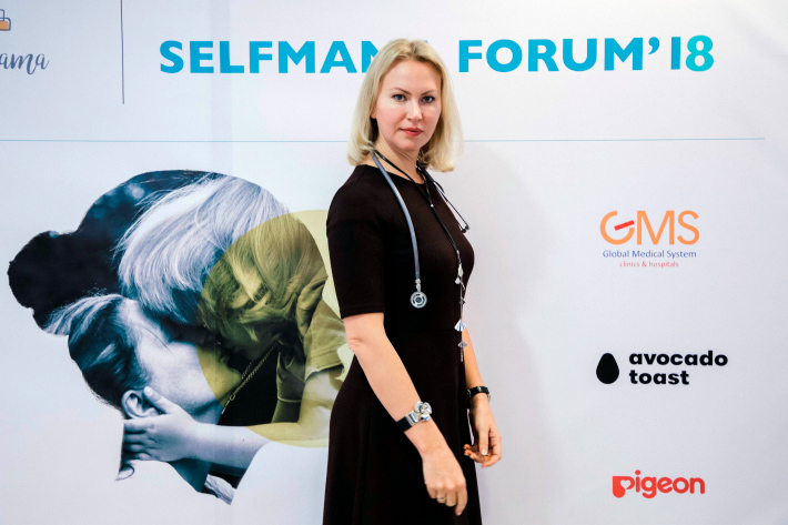 Selfmama Forum 2018