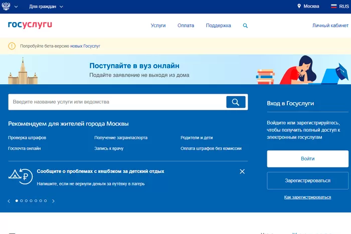 QR-code и возможные ошибки при получении
