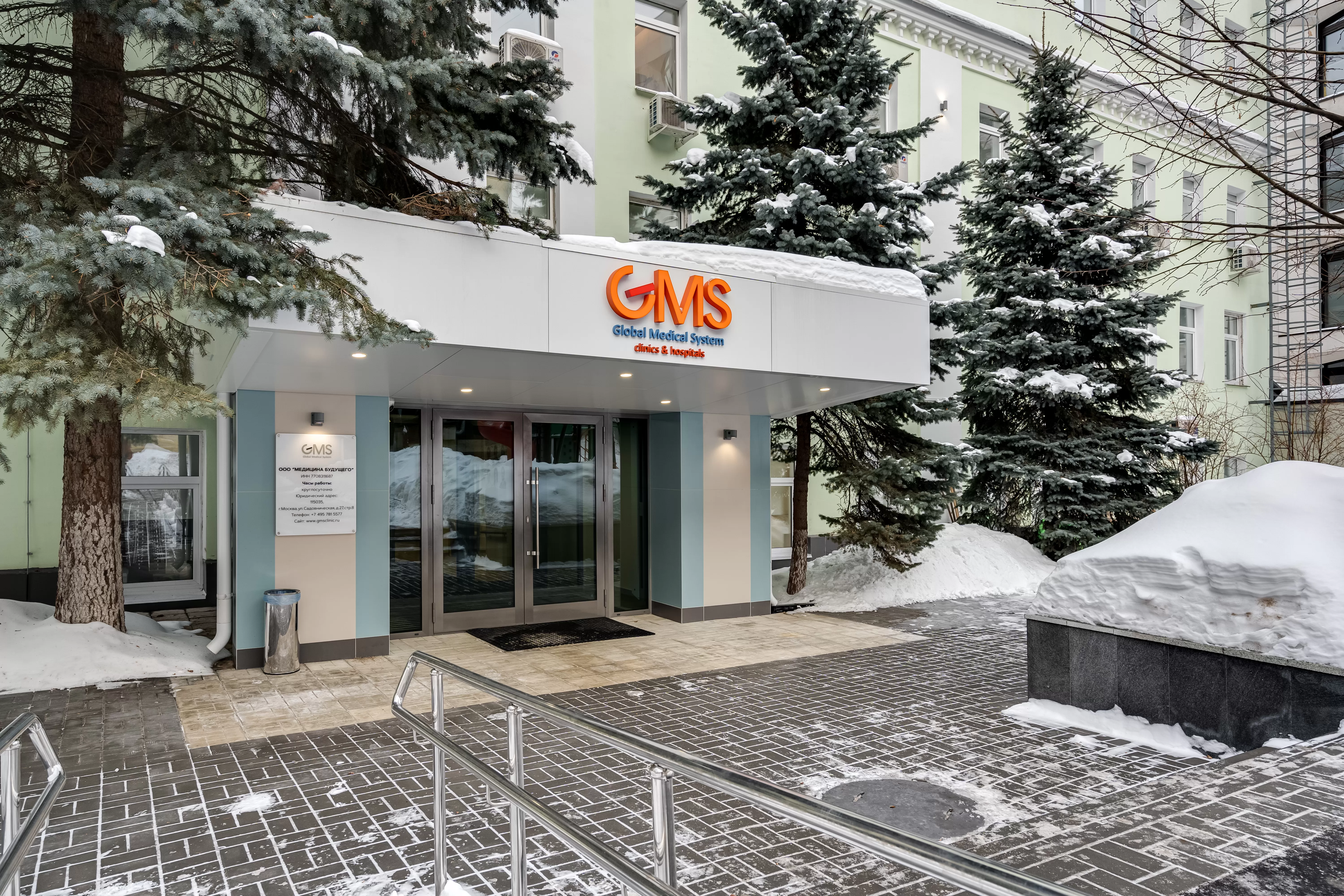 фото клиники