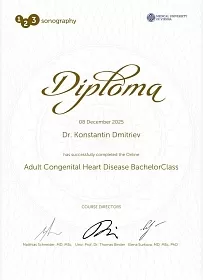 Фото сертификата