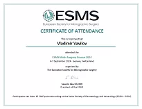 Фото сертификата