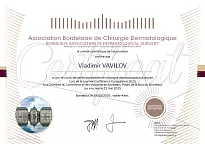 Фото сертификата