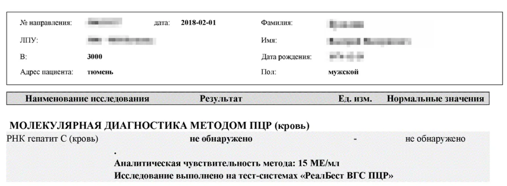 wer9.png