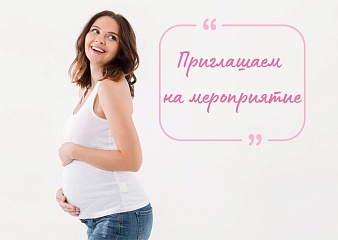 Совместное мероприятие GMS Clinic x КЕНГУРУ