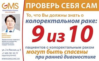 Бесплатный тест для обнаружения скрытой крови в стуле