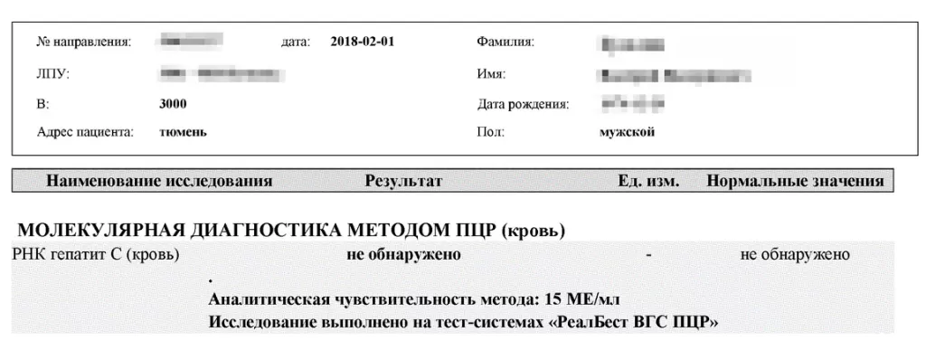 wer9.png